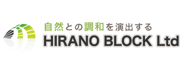 平野ブロック株式会社